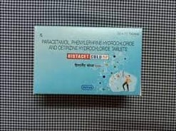 हिस्टैसेट कोल्ड 5mg/10mg/325mg एनएफ टैबलेट के बा