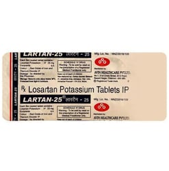 लार्टन 25 गोली के बा