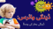ڈینگی وائرس: ڈینگی بخار کی وجہ