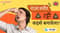 राउर शरीर टट्टी (poop) कइसे बनावेला?