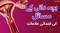 بچہ دانی کے مسائل کی ابتدائی علامات