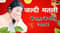 जल्दी मतली से राहत के घरेलू उपाय!