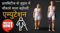 डायबिटीज से जुड़ल अंग काटला में चौंकावे वाला बढ़ोतरी!