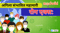 रोग एक्स: अगिला संभावित महामारी