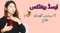 ایسڈ ریفلکس کا بہترین گھریلو علاج