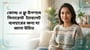 কোল্ড ও ফ্লু উপশমে সিনারেস্ট  (Sinarest Tablet Uses in Bengali) ট্যাবলেট ব্যবহারের জন্য যা জানা উচিত