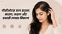 पीसीओएस बाल झड़ना: कारण, लक्षण और प्रभावी उपचार विकल्प(PCOS Hair Loss: Causes & Symptoms explained in hindi)