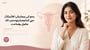 رحم کی بیماریاں: فائبرائڈز سے اینڈومیٹریوسس تک مکمل وضاحت(Uterus Problems explained in Urdu)