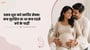 प्रसव शुरू करे खातिर सेक्स: कब सुरक्षित बा आ कब एहसे बचे के चाहीं(Sex to Induce Labor explained in Bhojpuri)