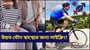 যৌন স্বাস্থ্যের উপর সাইকেল চালানোর শীর্ষ 5টি সুবিধা!