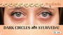 Dark Circles और Ayurveda!