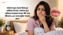 সকালে ঘুম থেকে উঠে মুখ শুকিয়ে যাওয়া: সকালে মুখ শুকিয়ে যাওয়ার কারণ কী এবং কীভাবে এর থেকে মুক্তি পাওয়া যায়?(Waking up with dry mouth explained in Bengali)