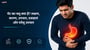 पेट का फ्लू क्या है? लक्षण, कारण, उपचार, दवाइयां और घरेलू उपचार (stomach flu explained in Hindi)