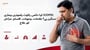 کیا دائمی رکاوٹ پلمونری بیماری (COPD) سنگین ہے؟ علامات، وجوہات، اقسام، مراحل اور علاج (chronic Obstructive Pulmonary Disease explained in Urdu)