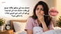 خشک منہ کے ساتھ جاگنا: صبح کے وقت خشک منہ کی کیا وجہ ہے اور آپ اس سے کیسے نجات پا سکتے ہیں؟(Waking up with dry mouth explained in Urdu)
