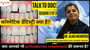 Cosmetic Dentistry | Veneers | Dental Bonding | TALK TO DOC Season 2 Episode 3 With Doctor Alina