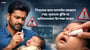 শিশুদের জন্য স্যালাইন ন্যাজাল স্প্রে: লুকানো ঝুঁকি যা অভিভাবকরা উপেক্ষা করেন(Saline Nasal Spray uses in bengali)!