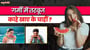 गर्मी में तरबूज खइला के चमत्कारी फायदा!