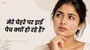 मेरे चेहरे पर ड्राई पैच क्यों हो रहे हैं?(Dry Patches on Face explained in Hindi)