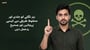 زہر نگلنے کو جلدی اور محفوظ طریقے سے کیسے پہچانیں اور صحیح ردِعمل دیں(How to Recognize and Respond to Poison explained in Urdu)
