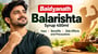 Baidyanath Balarishta Syrup 450ml: Uses, Benefits, Side Effects and Precautions