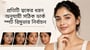 প্রতিটি ত্বকের ধরন অনুযায়ী সঠিক ডার্ক স্পট রিমুভার নির্বাচন(How to choose dark spot remover for every skin type in Bengali)
