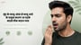 मुंह के बदबू: सांस से बदबू आवे के प्रमुख कारण आ एहके कइसे ठीक कइल जाव(Top Reasons Your Breath Smells and How to Fix It? In Bhojpuri)
