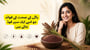 راگی کے صحت کے فوائد جو اسے ایک سپر فوڈ بناتے ہیں(Ragi Health Benefits in Urdu)!