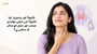 تائرواڈ اور زرخیزی: کیا تائرواڈ کی خرابی تولیدی صحت اور حمل کو متاثر کر سکتی ہے؟(Thyroid and Fertility explained in Urdu)