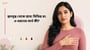 স্তনবৃন্ত থেকে স্রাব: বিভিন্ন রং ও ধরনের অর্থ কী?(Nipple Discharge reasons explained in bengali)