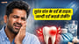 तुरंत दांत के दर्द से राहत: जल्दी दर्द कइसे रोकीं?(How to get Immediate Tooth Pain Relief in Bhojpuri?)!