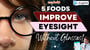 5 foods to improve eyesight| Eat these foods if you want sharp vision!