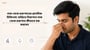 নাক থেকে রক্তপাতের প্রাথমিক চিকিৎসা: বাড়িতে নিরাপদে নাক থেকে রক্তপাত কীভাবে বন্ধ করবেন(Nosebleed First Aid explained in Bengali)