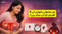 (8 Types of Abnormal Menstruation explained in Urdu) غیر معمولی ماہواری کی 8 اقسام: کیا آپ متاثر ہیں؟!