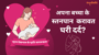 अपना बच्चा के स्तनपान करावत घरी दर्द?