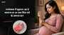 गर्भावस्था में सुन्नपन: का ई सामान्य बा आ कब चिंता करे के जरूरत बा?(Pregnancy Numbness Explained in Bhojpuri)