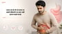 पाचन तंत्र के रोग के समय पर कइसे पहिचानी आ एकर सही इलाज कइसे कराईं (Gastrointestinal disease explained in Bhojpuri)