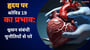 हृदय पर COVID 19 का प्रभाव श्वसन संबंधी चुनौतियों से परे