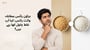 براؤن رائس بمقابلہ وائٹ رائس: کیا آپ غلط چاول کھا رہے ہیں؟(Brown Rice vs White Rice differences in Urdu)