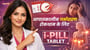 आपातकालीन गर्भधारण रोकथाम के लिए I Pill Tablet!