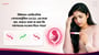 হিউম্যান কোরিওনিক গোনাডোট্রফিন (hCG): এর মাত্রা কম, বাড়তে থাকা বা কমা কি গর্ভপাতের সংকেত দিতে পারে? (Human Chorionic Gonadotropin explained in Bengali)