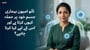 آٹو امیون بیماری: جسم خود پر حملہ کیوں کرتا ہے اور اس کے لیے کیا کرنا چاہیے؟(Autoimmune diseases explained in Urdu)