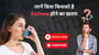 Asthma: कारण, Types और किस किसको Asthma होने का risk है!