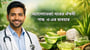 অ্যালোভেরা: ঘরের ঔষধী গাছ (Aloe Vera Medicinal Uses in Bengali) ও এর ব্যবহার!