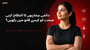 دائمی بیماریوں کا انتظام: اپنی صحت کو کیسے قابو میں رکھیں؟(Chronic Disease Management explained in Urdu)