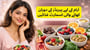 آرام کے لیے پیریڈز کے دوران کھانے والی اسمارٹ غذائیں(Smart Foods to Eat During Periods in Urdu)!