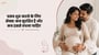 प्रसव शुरू करने के लिए सेक्स: कब सुरक्षित है और कब इससे बचना चाहिए(Sex to Induce Labor explained in Hindi)