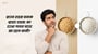 ब्राउन राइस बनाम व्हाइट राइस: का रउआ गलत चाउर खा रहल बानी?(Brown Rice vs White Rice differences in Bhojpuri)