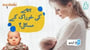 میرے بچے کو مصنوعی خوراک کیوں نہیں دی جانی چاہیے؟