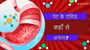 पेट के एसिड कहाँ से आवेला?